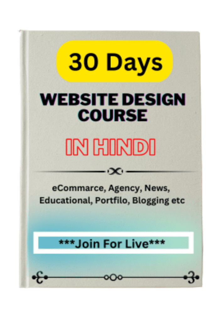 learn Web Design