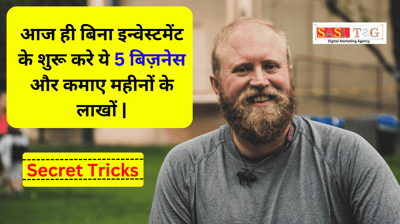 Top 5 Business ideas work from home in hindi | SASI TAG