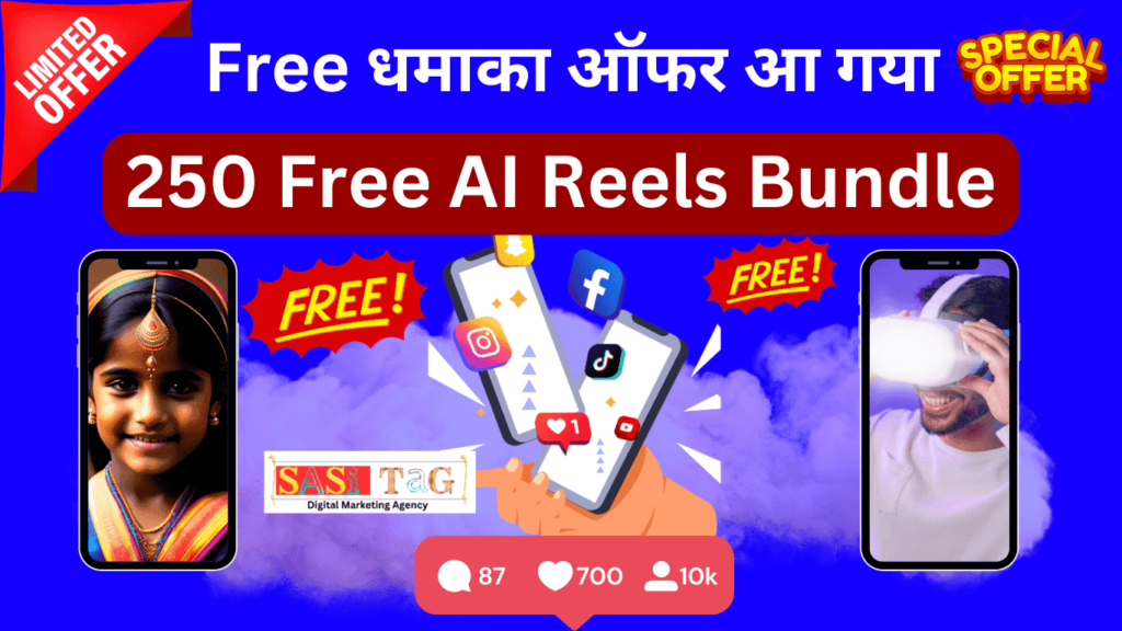 AI reels bundle free download