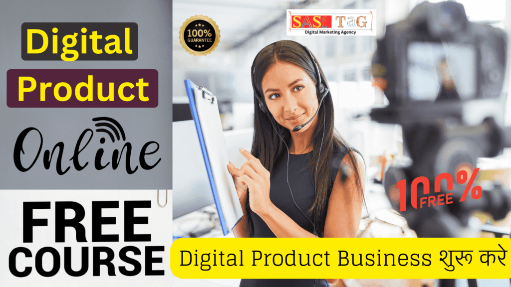 Digital Product Course Online Free