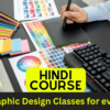 Graphic-Design-Course