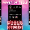 AI Reels Bundle Proof