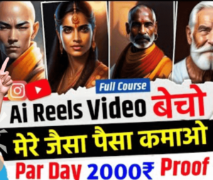 Megha Reels Bundle for Reselling & Earn Money easily