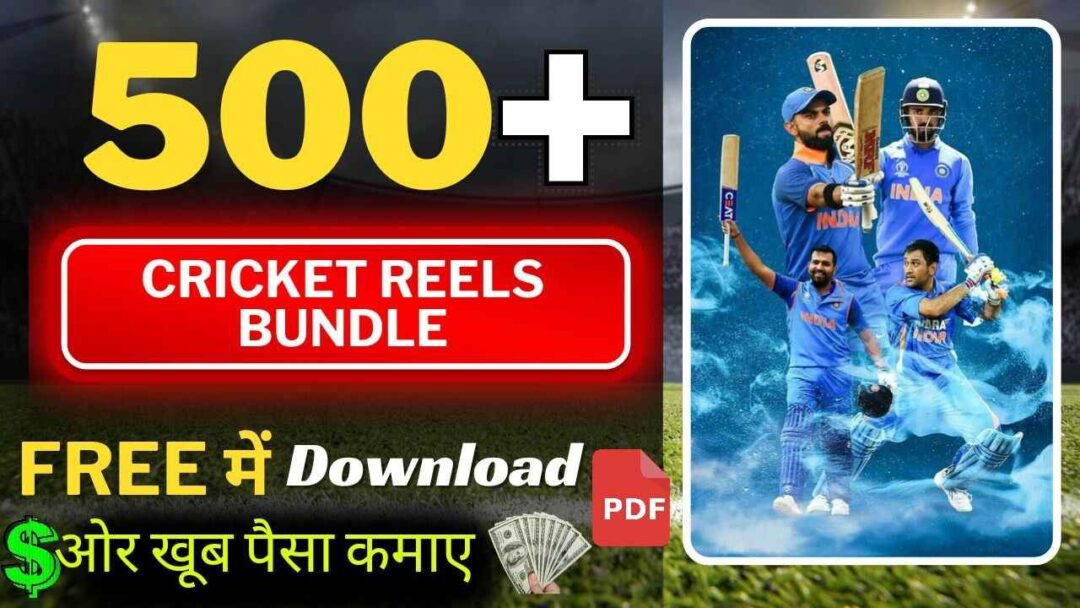 500+ HD Cricket Reels Bundle