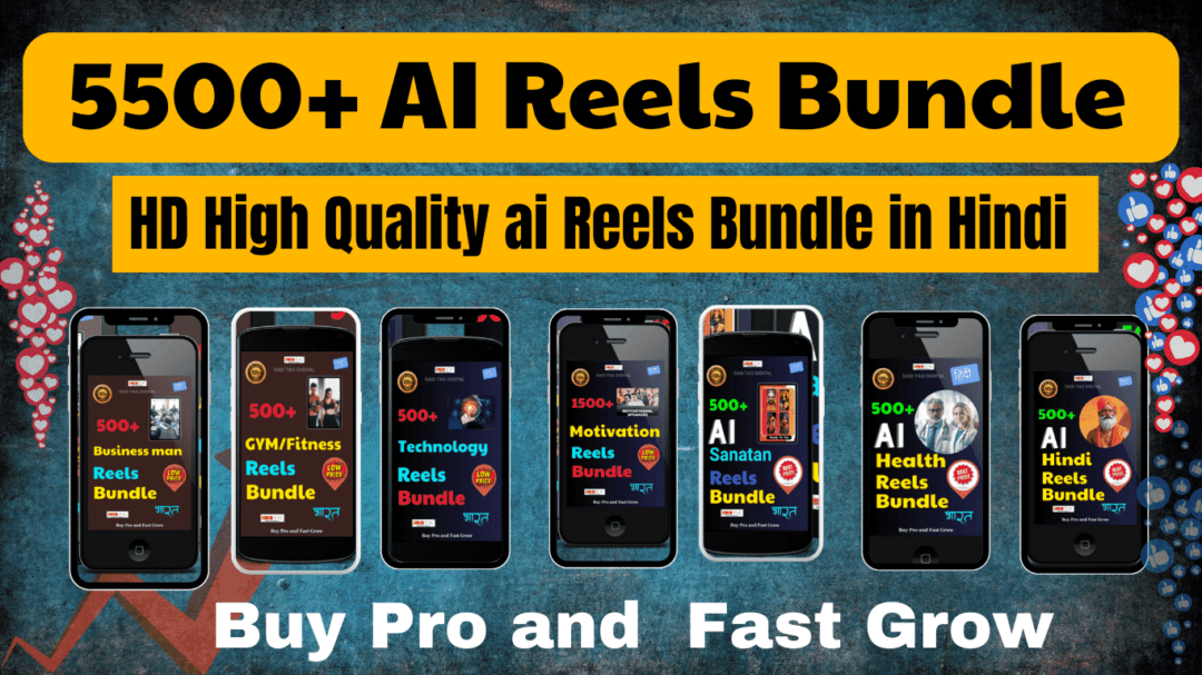 ai Reels Bundle