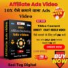 Affiliate Ads Video