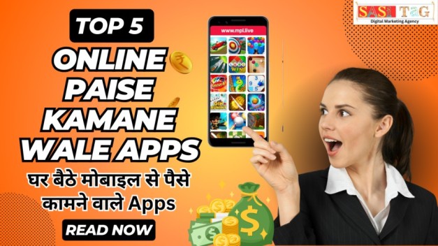 online paise kamane wale apps