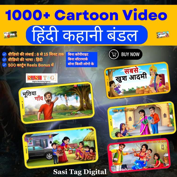1000 Cartoon Video Bundle