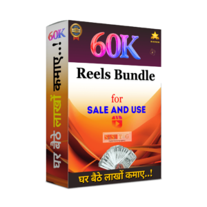60k Reels Bundle with Free Bonus