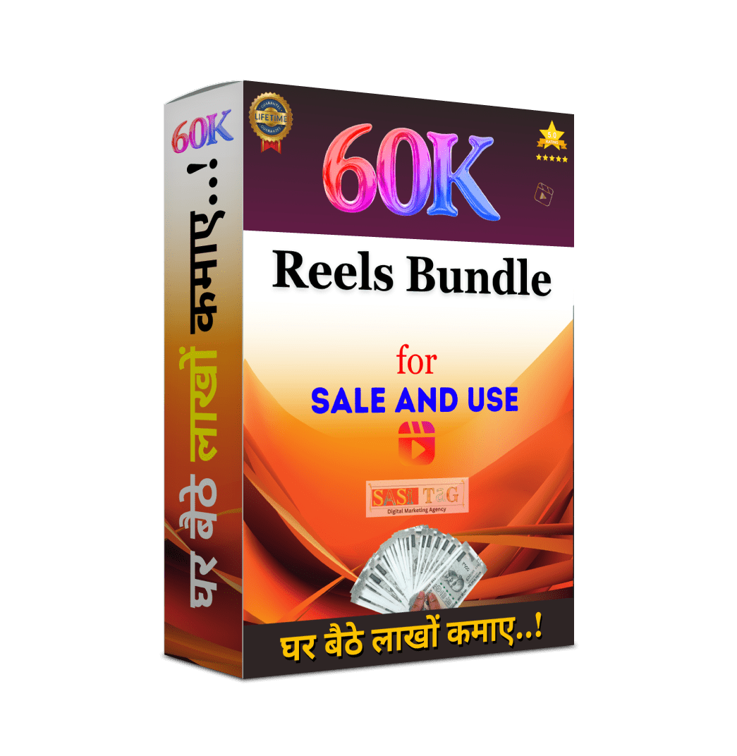 60k Reels Bundle with Free Bonus