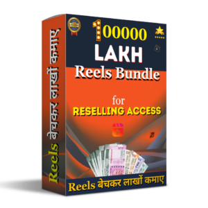 1 Lakh Reels Bundle for Selling