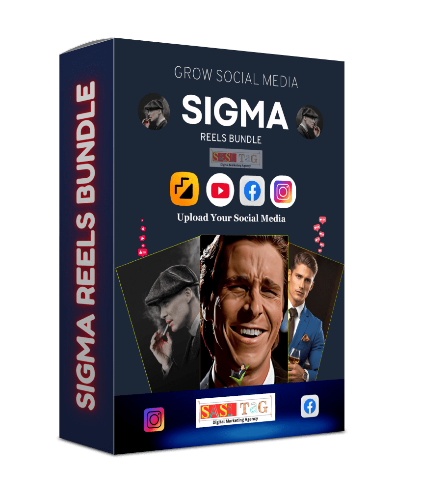 Sigma Reels Bundle