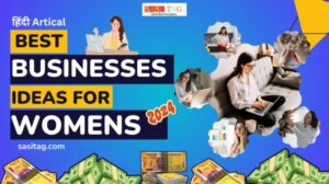 #Best Business Ideas For Women 2024: महिलाओं के लिए Top 7 Amazing And Easy Business Ideas (In Hindi)