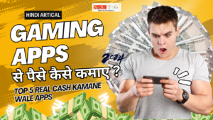 #Gaming App Se Paise Kaise Kamaye 2024?: Top 5 Amazing Real Cash Kamane Wale Apps (In Hindi)