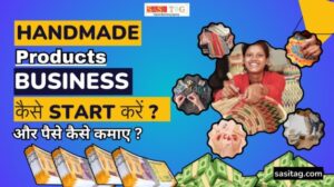 Handmade Products Business Kaise Start Kare Aur Paise Kaise Kamaye? 2024: In 5 Easy Steps (In Hindi)