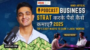 Podcast Business Start Karke Paise Kaise Kamaye: 2025? Top 5 Easy Wasys To Earn (In Hindi)