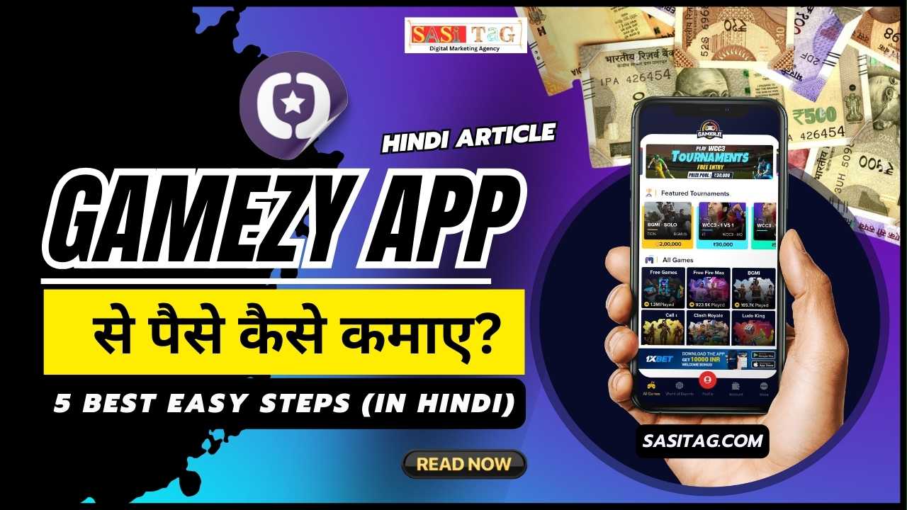 Gamezy App Se Paise Kaise Kamaye