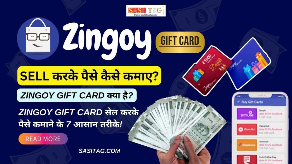 Zingoy Gift Card Sell Karke Paise Kaise Kamaye