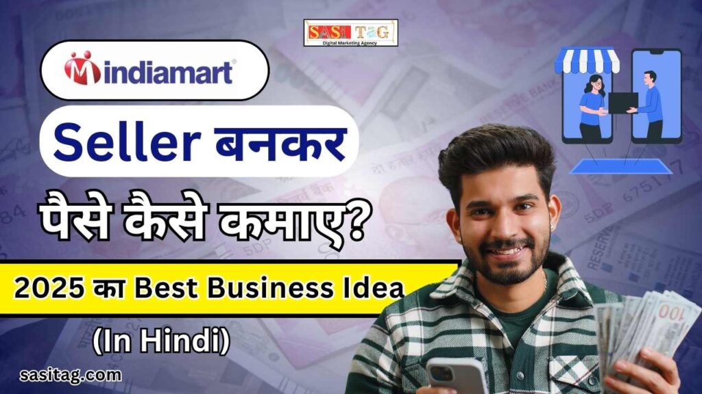 IndiaMART Seller Bankar Paise Kaise Kamaye